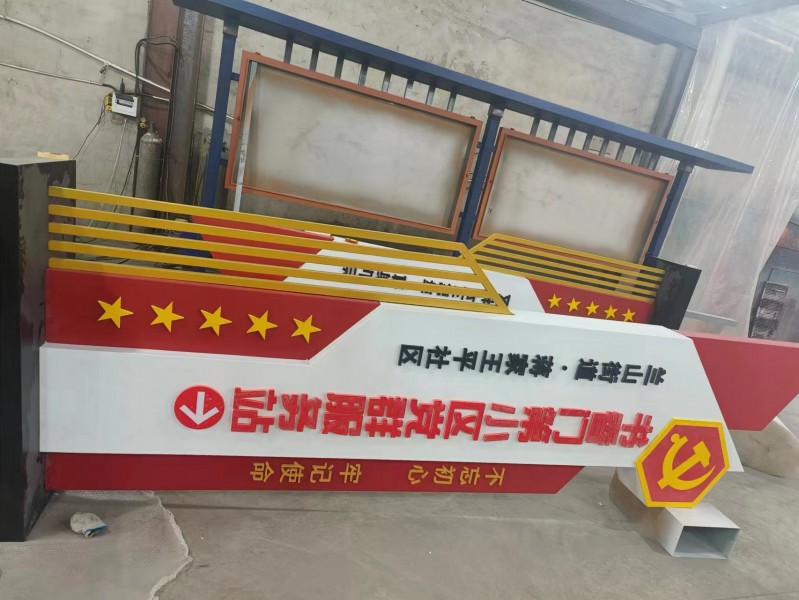 黨建價(jià)值觀